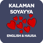 Kalaman Soyayya Hausa English icône