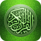 Quran in Arabic simgesi