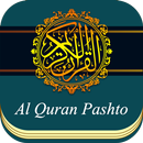 Al Quran Pashto Translation APK