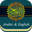 Al Quran English Translation