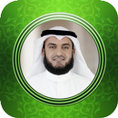 القرآن الكريم - مشاري العفاسي APK