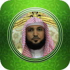 ikon القرآن الكريم - ماهر المعيقلي