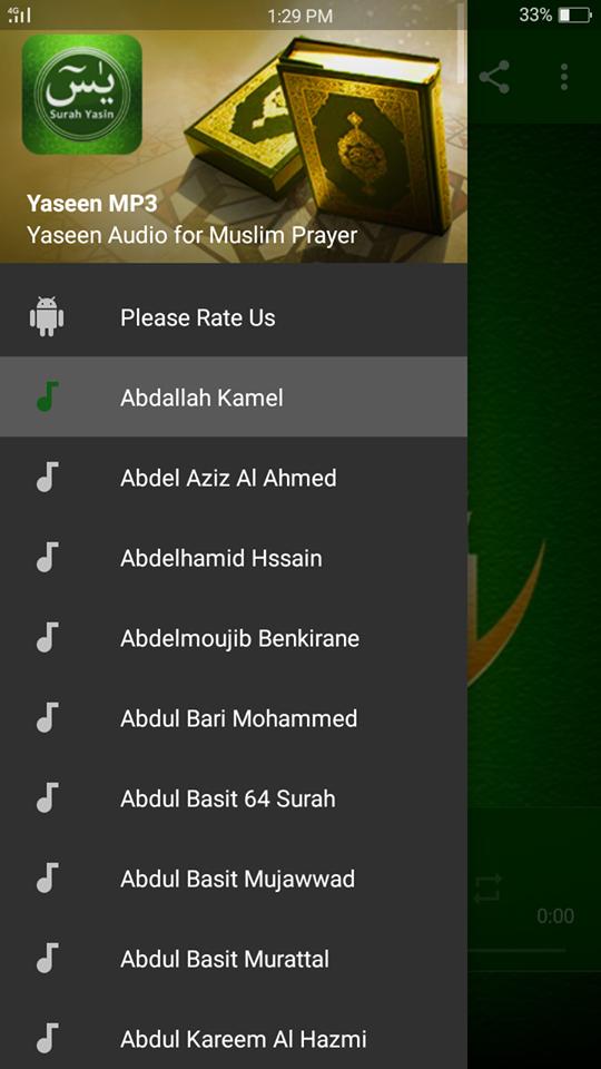 TÉLÉCHARGER ABDELHAMID HSSAIN MP3 MP3 TÉLÉCHARGER ABDELHAMID HSSAIN