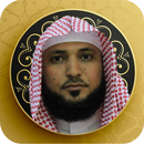 Quran Maher Al Mueaqly APK