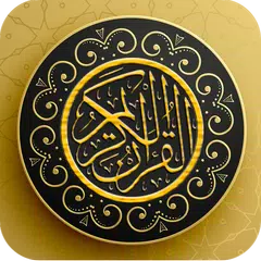 Quran Arabic and English APK Herunterladen