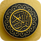 Quran Arabic and English icône