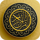 Quran Arabic and English-icoon