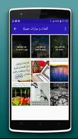 اناشيد عبد الله المهداوي  - Abdullah Al Mahdawi تصوير الشاشة 1