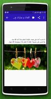 اناشيد عبد الله المهداوي  - Abdullah Al Mahdawi تصوير الشاشة 2