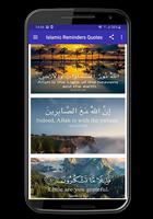 Islamic Reminders Quotes पोस्टर