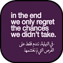 APK Arabic Quotes With English Translation