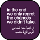 Arabic Quotes With English Translation APK