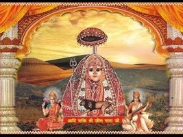 Jeen Mata Bhajans ภาพหน้าจอ 2