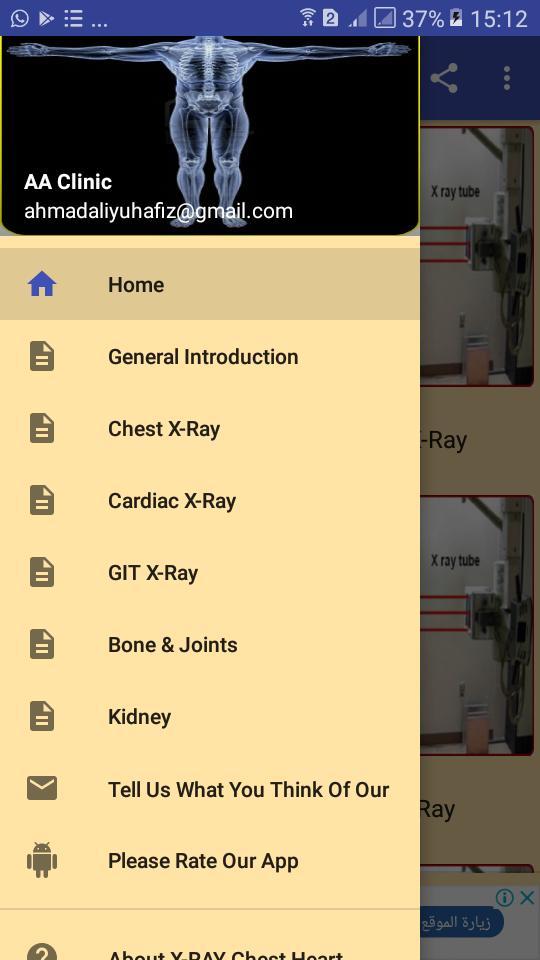 X Ray Chest Urinary Bone Git For Android Apk Download - chest bone roblox