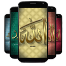 Wallpaper 99 Asmaul Husna APK