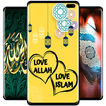 Allah Islamic Wallpaper