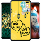 Allah Islamic Wallpaper icône