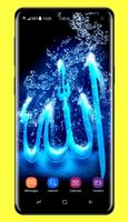 Allah Islamic Wallpaper تصوير الشاشة 3