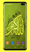 Allah Islamic Wallpaper تصوير الشاشة 1