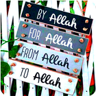 Allah Wallpaper ไอคอน