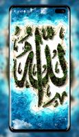 Allah Wallpaper capture d'écran 2