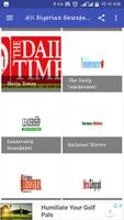 All Nigerian Newspapers Screenshot 3
