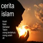 cerita muslim lengkap ไอคอน