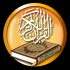 MUSHAF TAJWID AND TAFSEER أيقونة