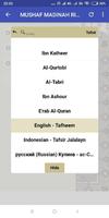 MUSHAF TAJWID AND TAFSEER โปสเตอร์