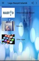 Lagu Nasyid Islamik скриншот 1