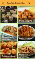 Recetas de Comida China Screenshot 1