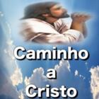 Caminho a Cristo আইকন