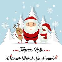 Joyeux Noël 2019\2020 imagem de tela 1