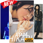 Utada Hikaru Wallpapers Fans HD 圖標