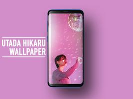 Utada Hikaru Wallpapers Fans HD 截圖 1