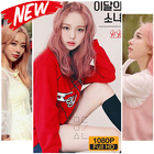 Loona Vivi Wallpapers KPOP Fans HD 圖標
