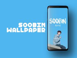 TXT Soobin Wallpapers KPOP Fans HD 海报