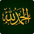 Allah Islamic Wallpapers HD