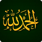 Allah Islamic Wallpapers HD icône
