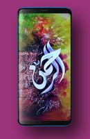 Allah Islamic Wallpapers HD capture d'écran 3