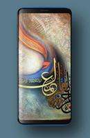 Allah Islamic Wallpapers HD Affiche
