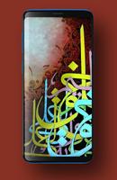 Allah Islamic Wallpapers HD capture d'écran 2