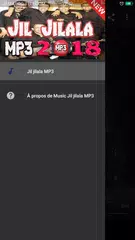 اغاني جيل جيلالة بدون انترنيت 2018 アプリダウンロード