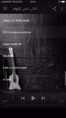 Descargar APK de اغاني شعبي العلوة 2018 بدون انترنيت