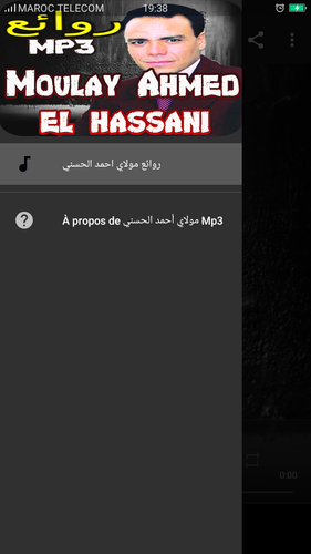 TÉLÉCHARGER MOULAY AHMED EL HASSANI MP3 2012