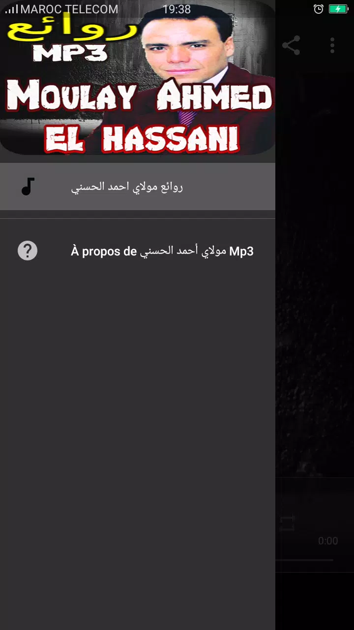 روائع اغاني مولاي أحمد الحسني بدون انترنيت für Android - APK herunterladen