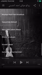 Descargar APK de روائع اغاني مولاي أحمد الحسني بدون انترنيت