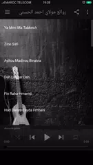 Descargar APK de روائع اغاني مولاي أحمد الحسني بدون انترنيت