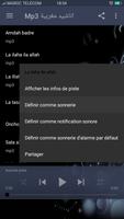 اناشيد مغربية اسلامية بدون انترنيت 2018 captura de pantalla 3