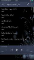 جميع سكيتشات تنائي الهناوات بدون انترنت screenshot 1